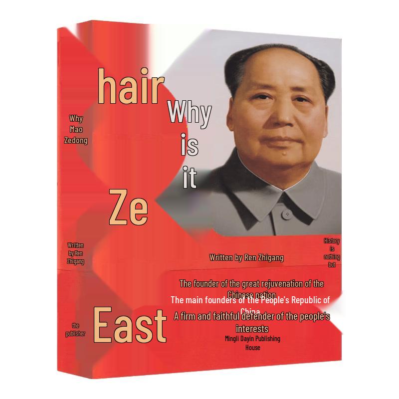 Why Mao Zedong?