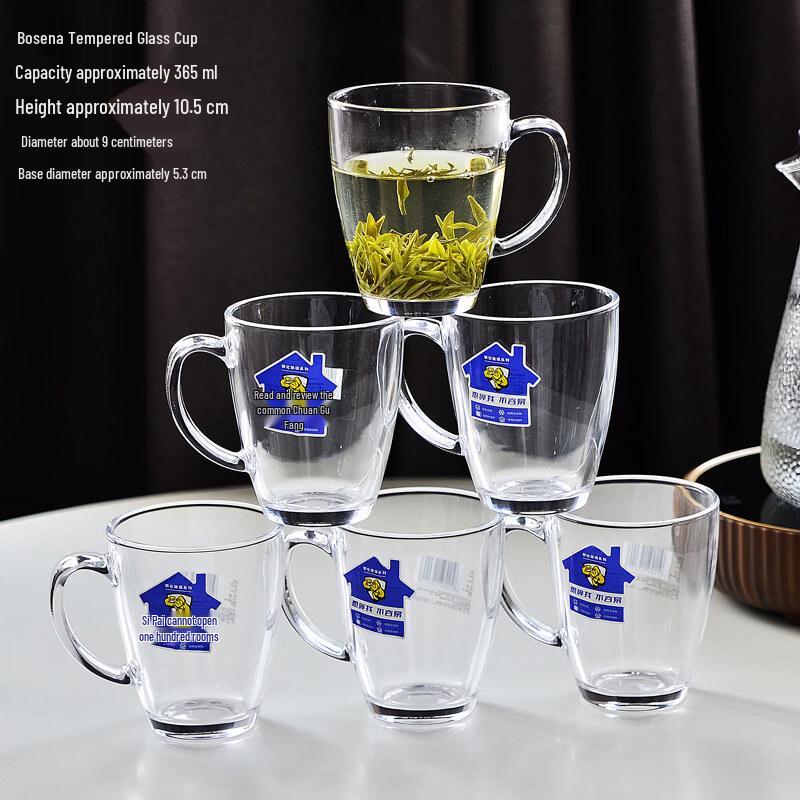 ZISIZ Anti-Drop Tempered Glass Mug with Handle