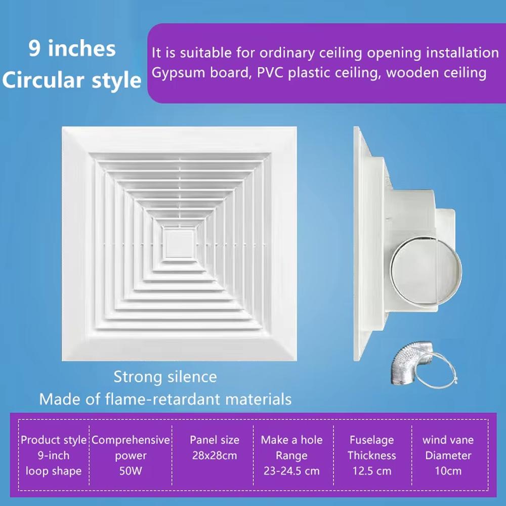 Gypsum board integrated ceiling ventilation fan, silent and noise reducing, kitchen and bathroom ceiling suction exhaust fan