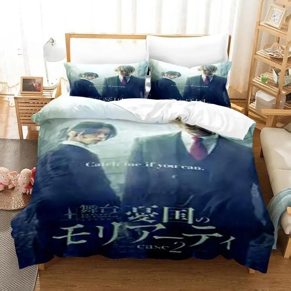 Moriarty the Patriot Bedding Set Single Twin Full Queen King Size Bed Set Aldult Kid Bedroom Duvet Cover Sets Anime Double Suit