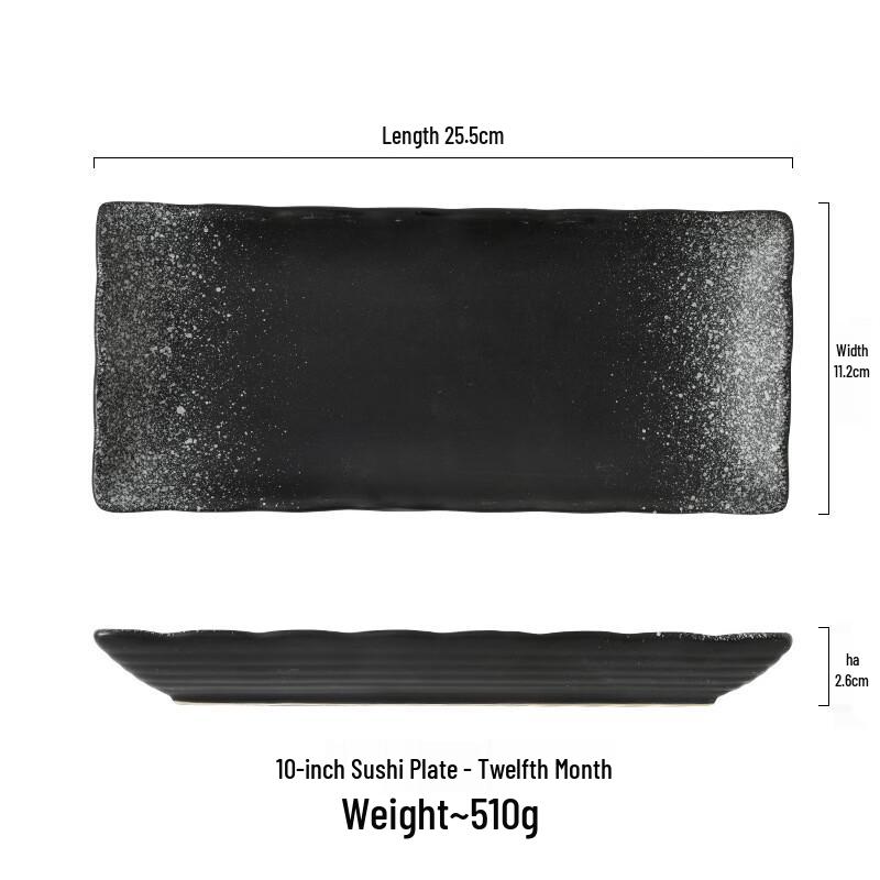 ZISIZ Rectangular Ceramic Sushi Plate