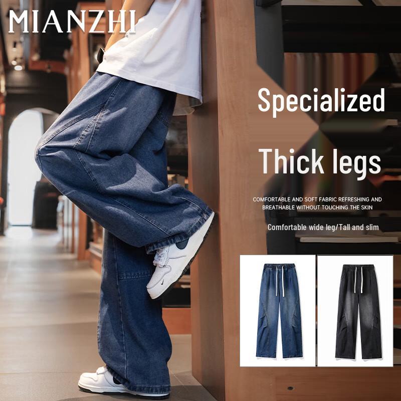 

Мужские джинсы прямого кроя в американском ретро-стиле хай-стрит XL