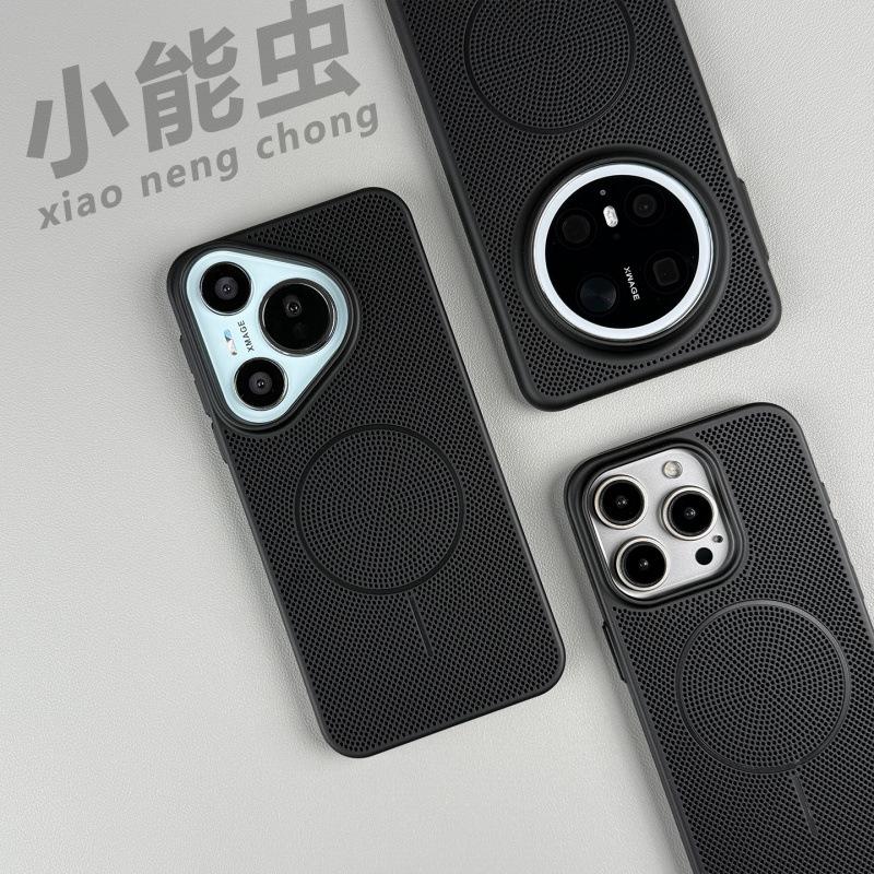 Applicable to Huawei pura11ultra mobile phone case, new heat dissipation mesh, advanced ins wind pura11pro simple