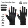 Men's Thin Ice Silk Fingerless Sun Protection Cycling & Fishing Gloves