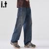 :CHOCOOLATEit Men's High Street Loose Straight-Leg Jeans