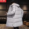 Men's Winter Hooded Mid-Length Plus Size Warm Coat