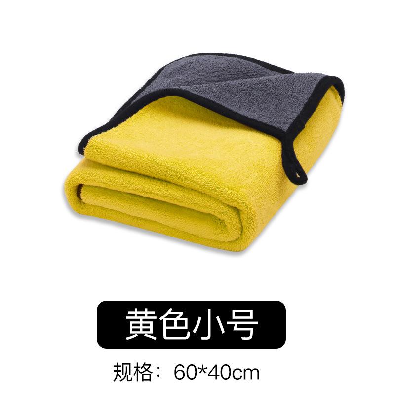 

Microfiber Coral Fleece Car Cleaning Towel 60x40cm Soft Absorbent Durable Wash Dry Cloth for Vehicle Surface Detailing and Maintenance One Size жёлтый