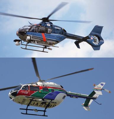 Hasegawa Helicópteros de Prevenção de Desastres da Polícia EC145 1/72 EC-135 & &