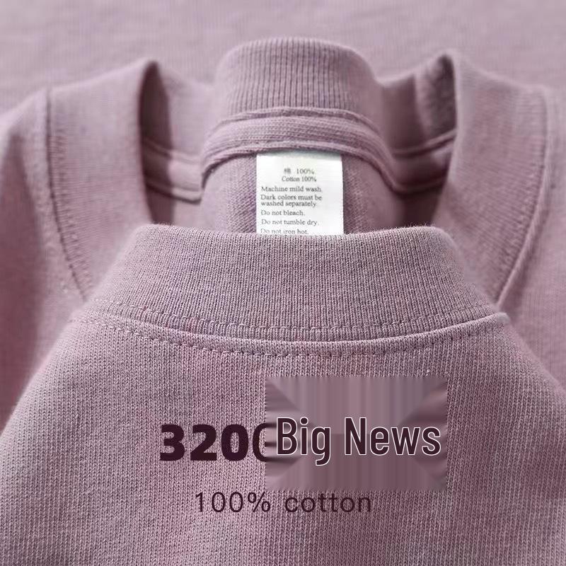 T-shirt blanc pour homme 320g poids lourd couleur unie coupe ample, pur coton, sous-vêtement d'été pour adolescents et couples