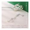 Miaomyao Kanzashi Haarnadel, Japanisches Traditionelles Haaraccessoire für Kimono, Metall Antike Maiglöckchenblume mit Perlen, Silber, Zart und