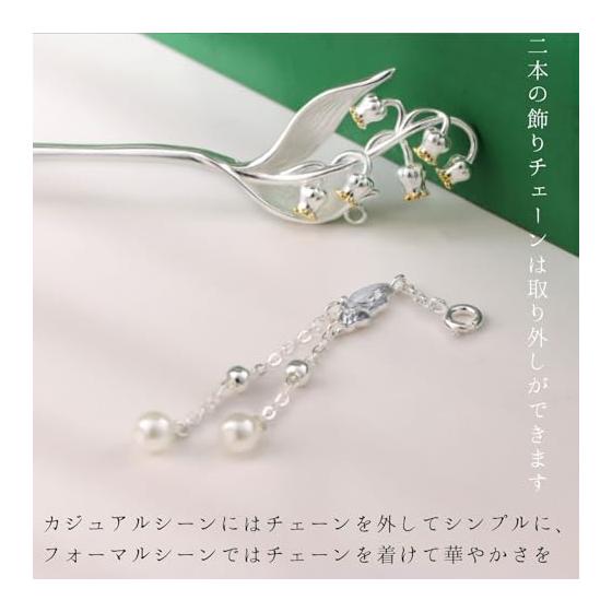 Miaomyao Kanzashi Haarnadel, Japanisches Traditionelles Haaraccessoire für Kimono, Metall Antike Maiglöckchenblume mit Perlen, Silber, Zart und