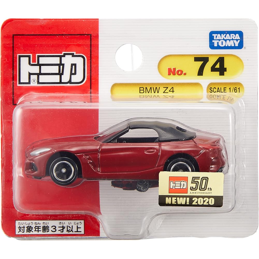 

Takara Tomy Tomica No.74 BMW Z4 Diecast Toy Car Blister Package for Ages 3 and Up