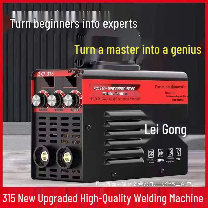 Dual Voltage 220V Portable Electric Welder - High Power, Pure Copper, 400A Manual Set