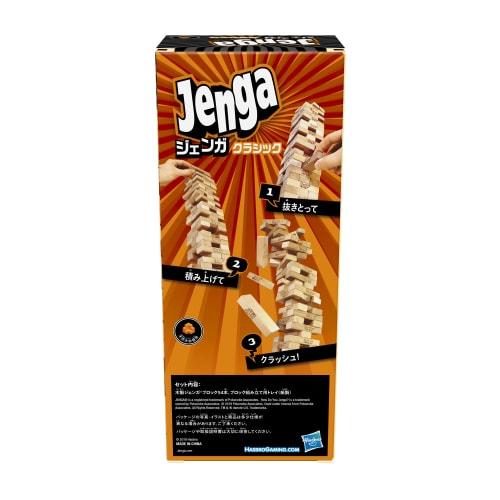 Hasbro (HASBRO) Jenga Game JENGA Original Block Game Laget av naturlig tre Stacking Tower Game Alders 6 og oppover 1 eller flere spillere Barneselskapsspill Fa