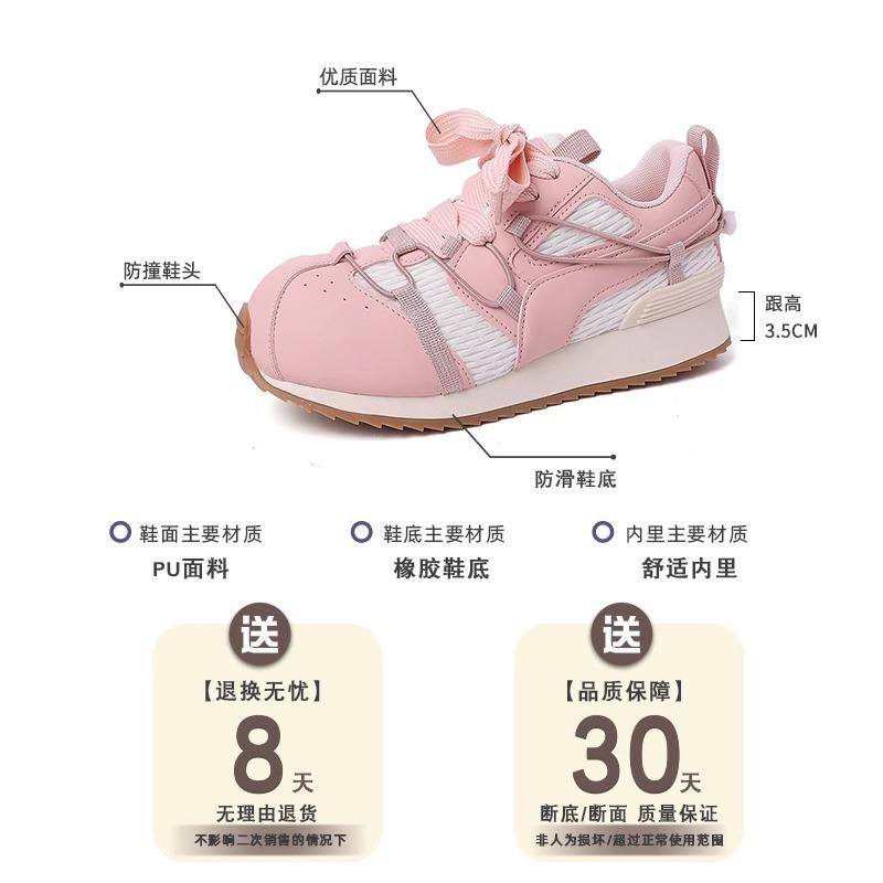 Platform-soled fashion casual shoes women's spring new ugly cute big head cute lace-up versatile bread shoes