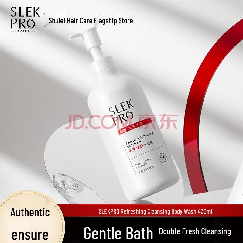 

Shu Lei Purifying & Refreshing Shower Gel