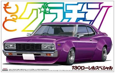 Aoshima Bunka Kyozaisha Motto Grachan 130 Laurel Special 1/24 No.SP