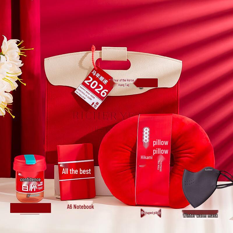 ME2026 New Year Business Gift Set