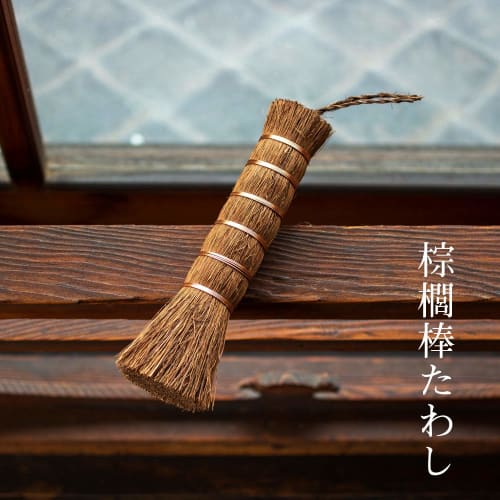 Oka Palm-Woven Scrubbing Brush (for Cleaning Frying Pans), Brown, Approx. 4cm x 4cm x 17cm, 4971242952821