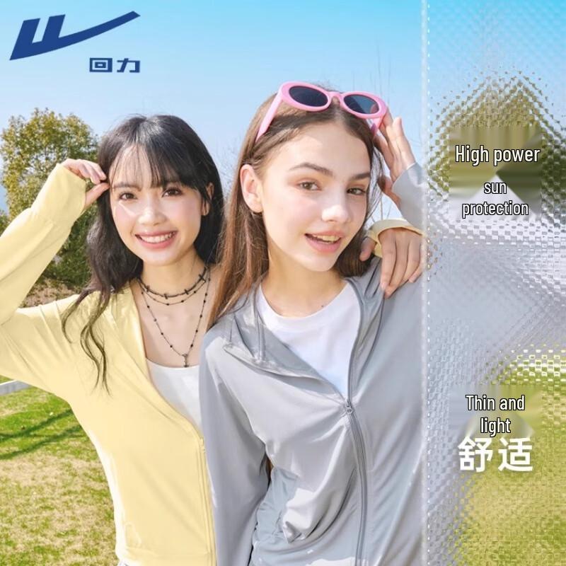 Huili Women's Lightweight Hooded Sun Protection Jacket