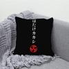 I-ItachiS anime Pillow Case Pillow Case Soft Cushion Cases for Farmhouse Sofa Decor Home Decorations and Protector