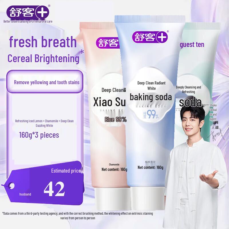 Shuke Baking Soda Toothpaste 3-Pack