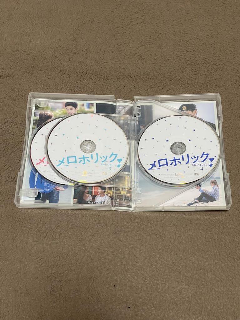 [USED] Meloholic Complete Edition