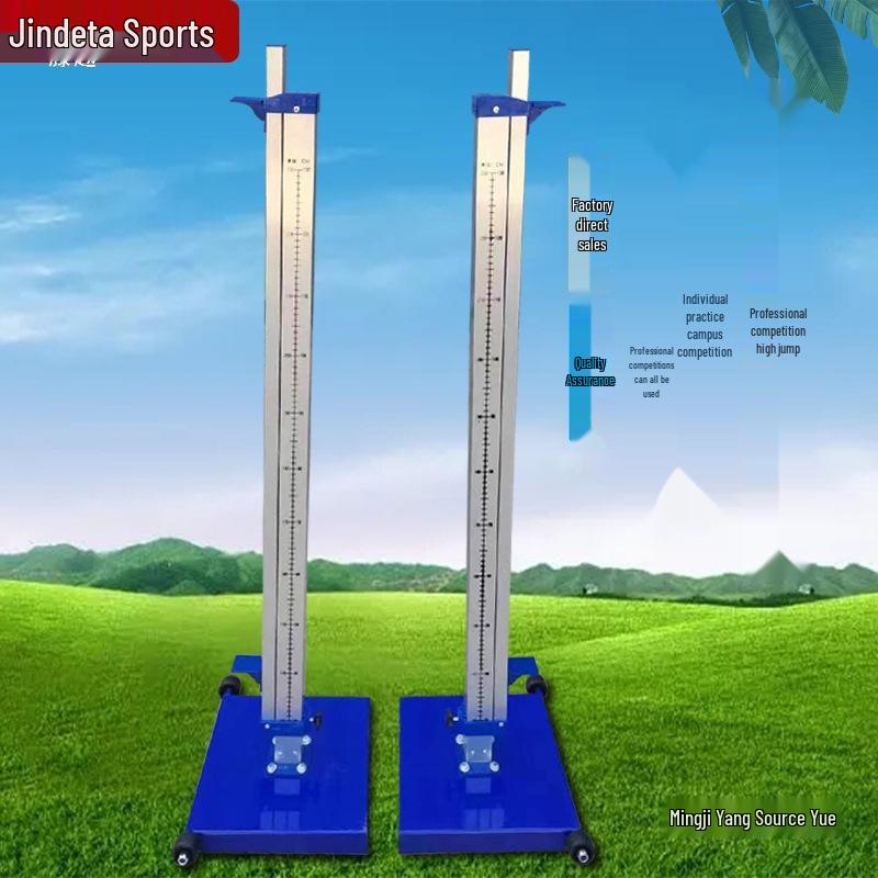 Aluminum Alloy High Jump Stand with Adjustable Crossbar and Sponge Mat for Track and Field