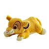 The King Lion Simba Plush Toy Lion Stuffed Doll Cartoon Animal Room Decoration