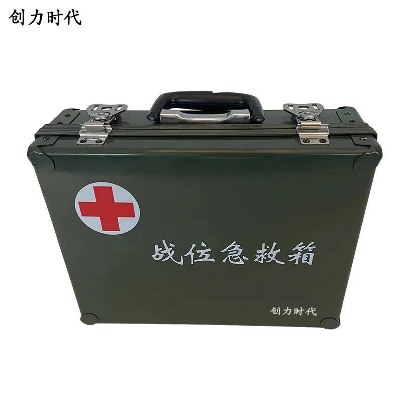 Chuangli Era Battle Position Portable First Aid Kit