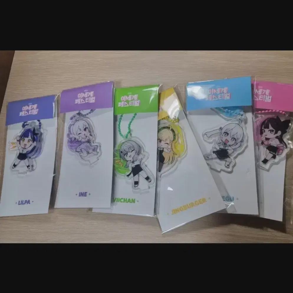 

Isepe Isedol Acrylic Key Ring Set