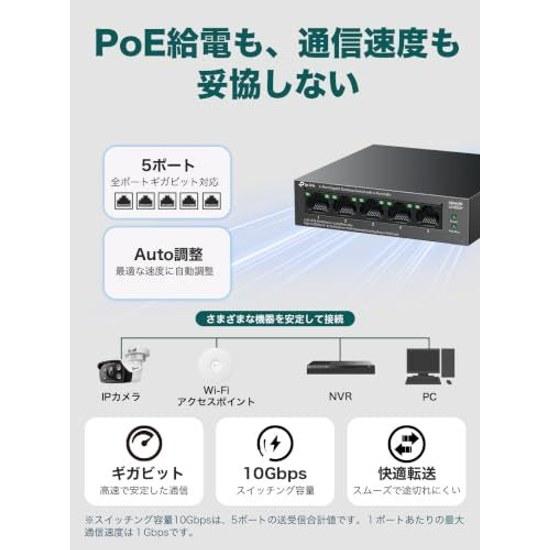TP-Link Ethernet Switch 10 100 1000Mbps