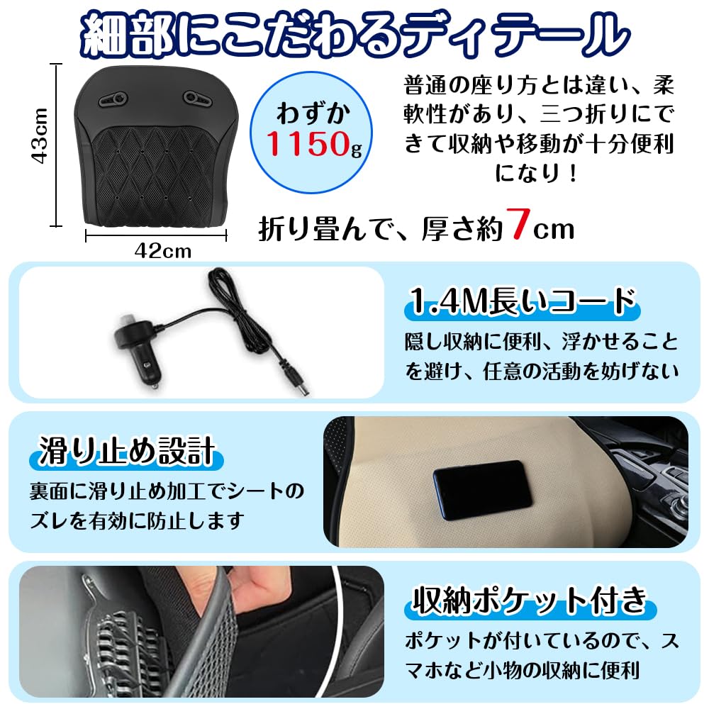 Chladné sedadlo pro osobní automobily 2025 Airflow 3D Vzduchový potah autosedačky se 4 výkonnými 3D chladicími sedadly Dostupný ve 3 nízkých snadno pohodlných pro letní horko