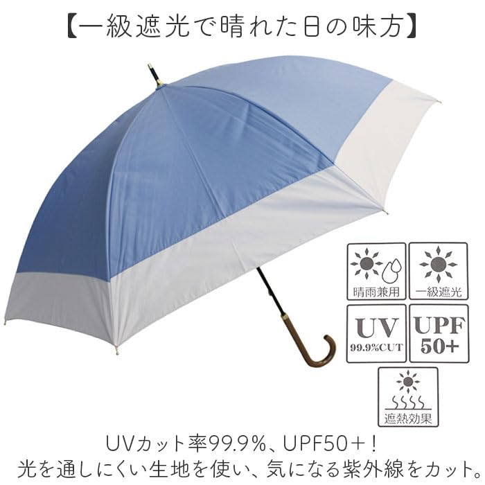 ATTAIN Long 7 Sun and Rain Beige Umbrella, Ribs, 55cm, Umbrella,
