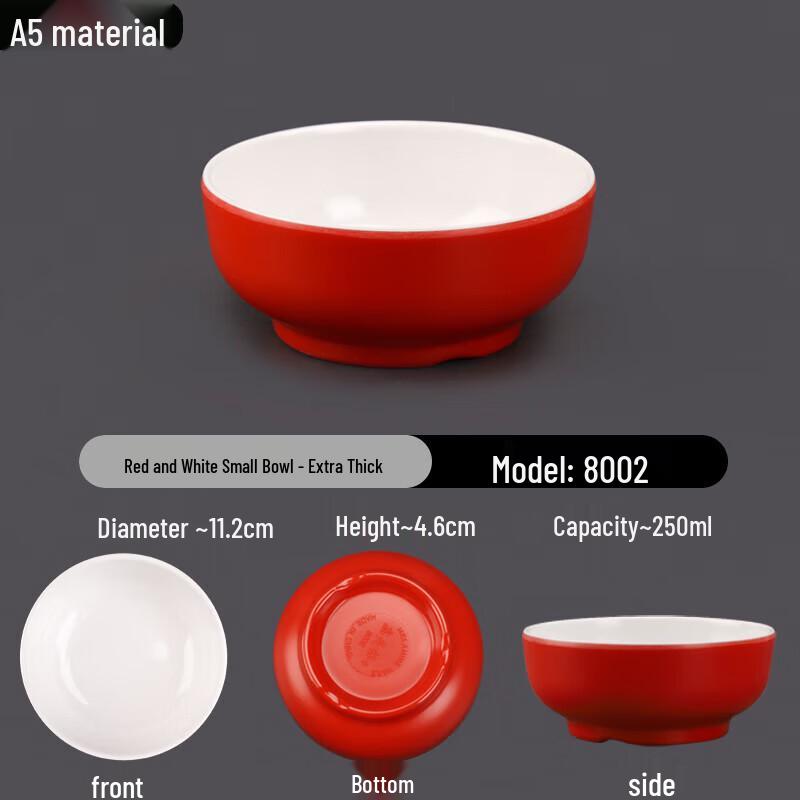 A5 Melamine Imitation Porcelain Dining Bowl