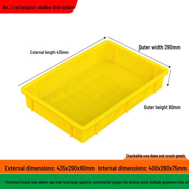 Jiemengzhe Rectangular Plastic Food Turnover Tray