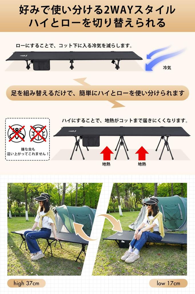 CampNacht 2WAY Adjustable Cot 1000D perfect Lightweight Silent Outdoor Easy to Includes Carry Load Capacity For Outdoor Home Office Upgraded Japanese
