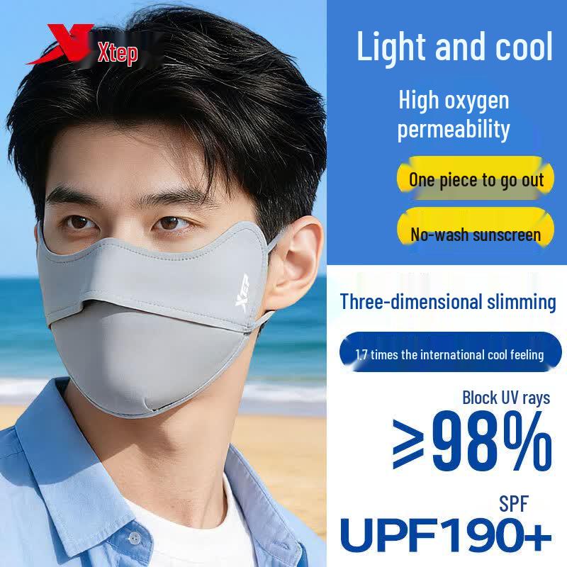 

XTEP Ice Silk UV Protection Face Mask