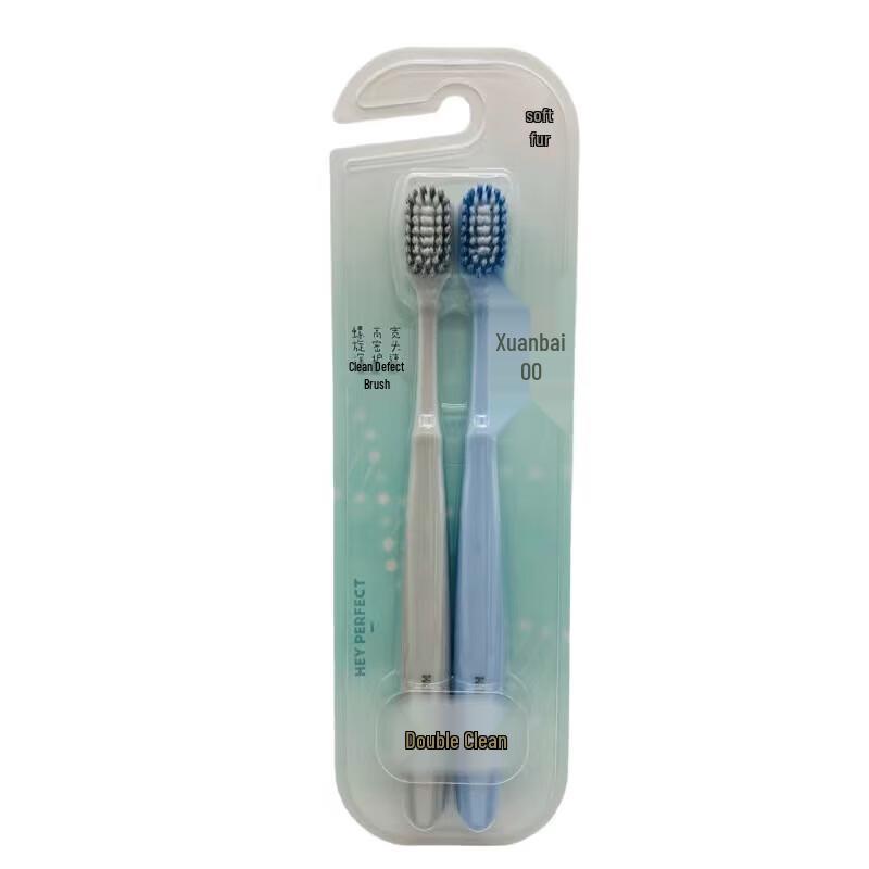 Beijiajie Soft Bristle Couple Toothbrush