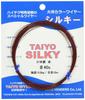 Taiyo Vendors Harris Farbdraht Seidiger Draht 10m 37 Litzen Rot #37s 36,8kg