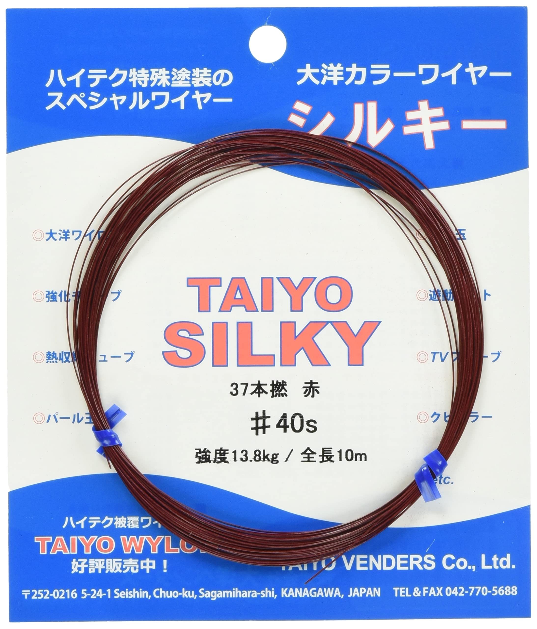 

Taiyo Vendors Harris Color Wire Silky Wire 10m 37 strands Red #37s 36.8kg красный