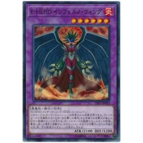 Elemental Hero Inferno Wing Normal Yu-Gi-Oh! Link Vrains Pack 3 Lvp3-jp032