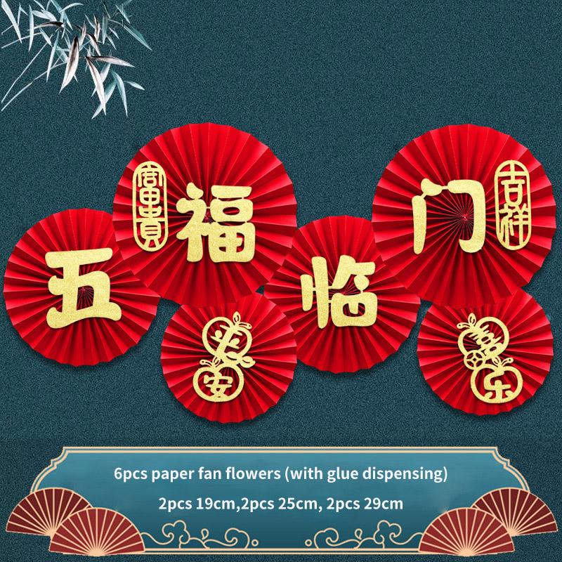 Chinese New Year Paper Fan Decor Chinese Wedding Red Paper Fan Hanging Ornament Crafts  Home Spring Festival Wedding Party Decor