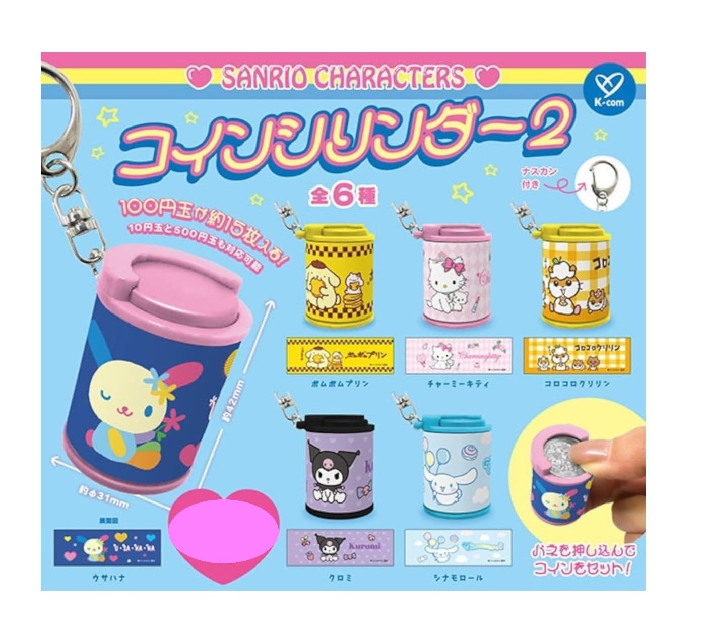 

Персонажи Монетный Цилиндр 2 Набор из 6 Типов Гача Капсульная Игрушка SanRio [Полный] (Полный комплект)]