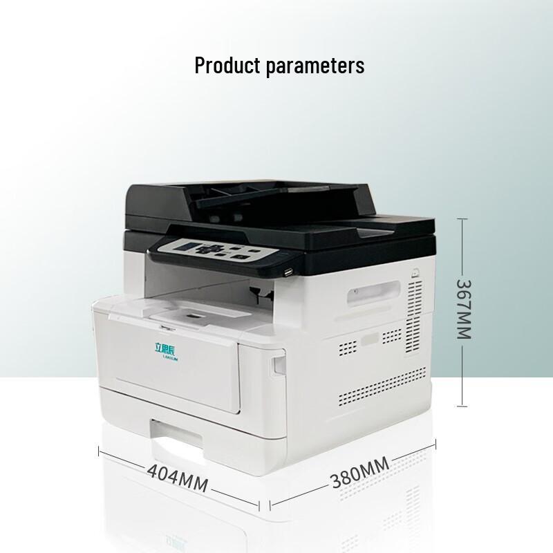 LANXUM GA7030dn A4 B&W Multifunction Printer CN plug (adapter included)