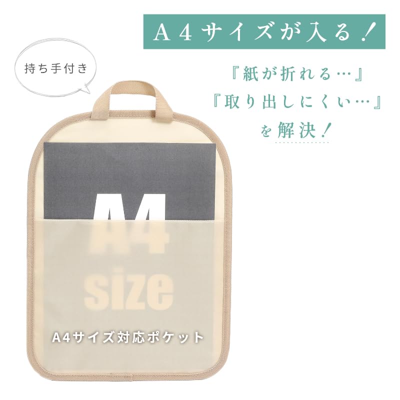 Astro Bag-in-Bag, Light Beige [Large Capacity Backpack Inner Bag] Fits A4 Size, Vertical Storage Bag with Dividers, Lightweight, Pockets, D-Ring, and