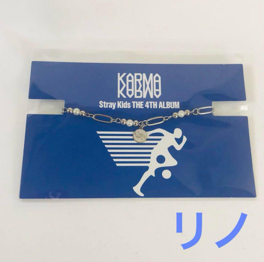 

[USED] straykids Reno Karma SKZOO Necklace