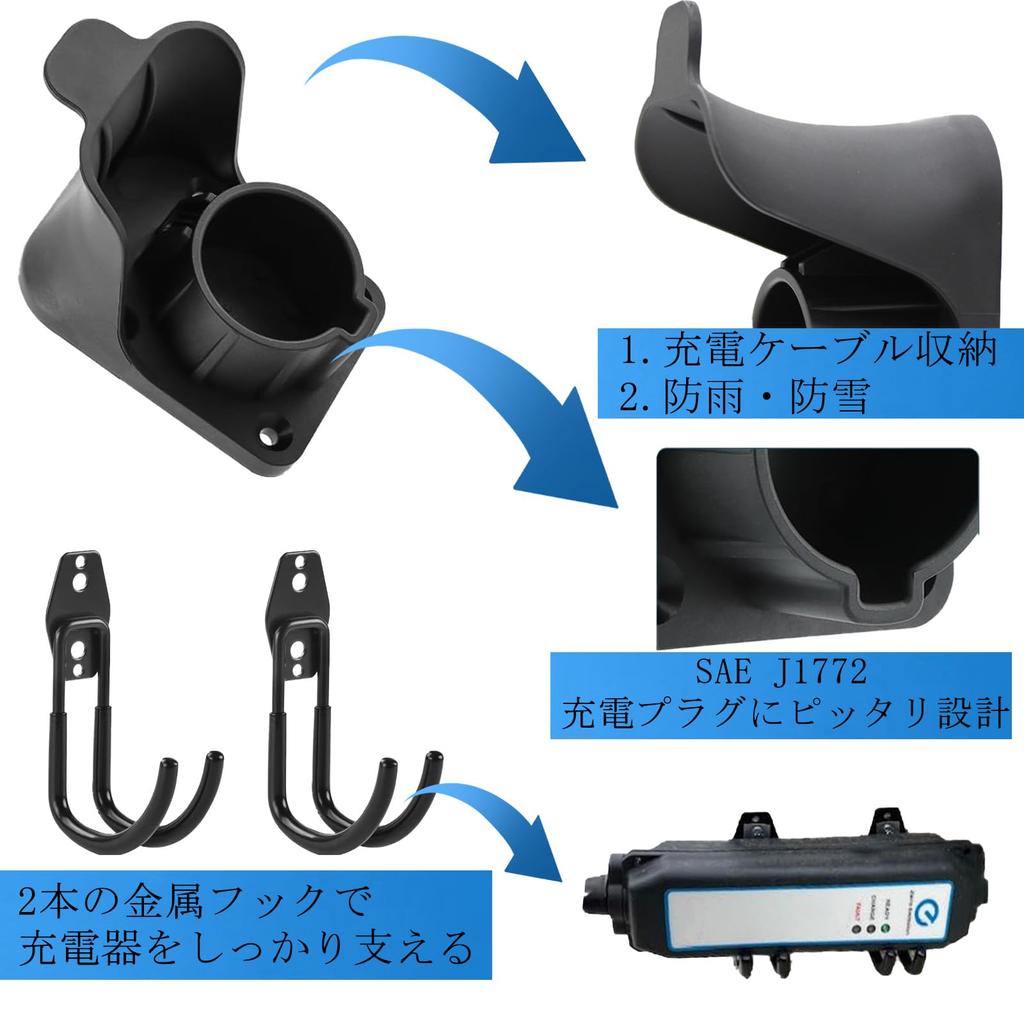 LOXHGP EV Charger Cable Holder for Toyota New Prius 60 65 Prius Prius EV Charger EV Charging Cable EV Cord SAE J1772 Specific Prius PHV Parts and