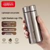 FGBE-JY0200 Pure Titanium Insulated Water Cup
