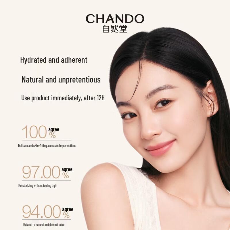 CHANDO Light & Flawless Dual-Effect BB Cream